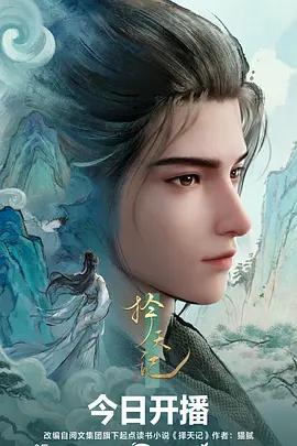 齿轮与猫蒸汽朋克动漫全集